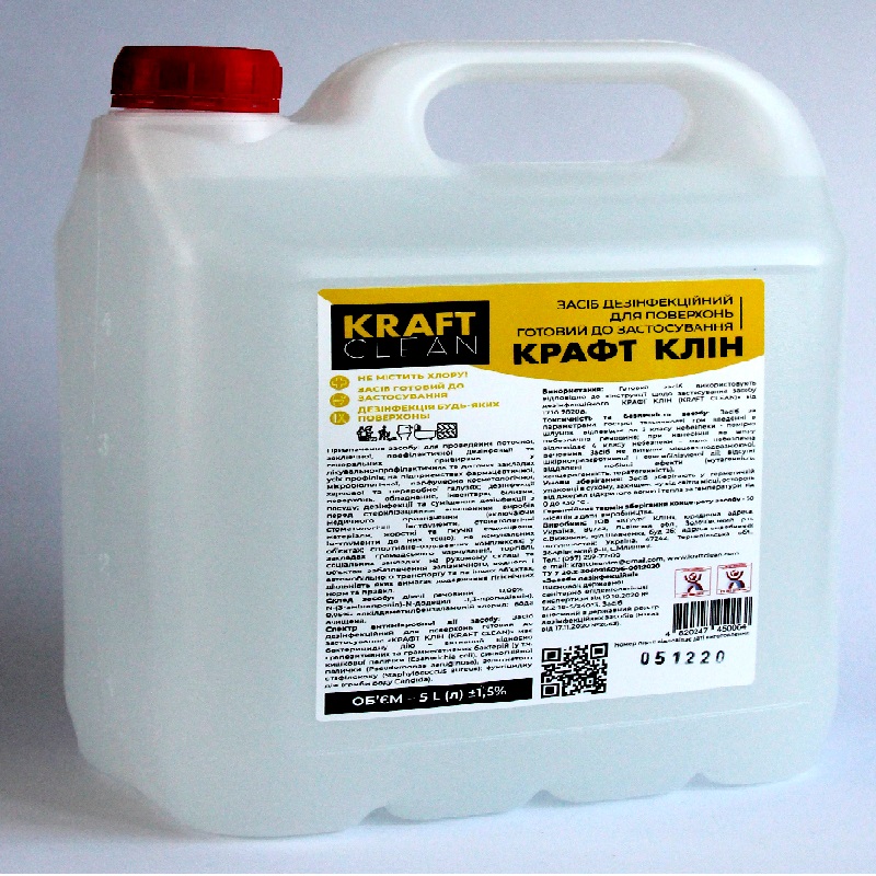 Засіб дезінфекційний для поверхонь готовий до застосування “КРАФТ КЛІН (KRAFT CLEAN)” 5 л